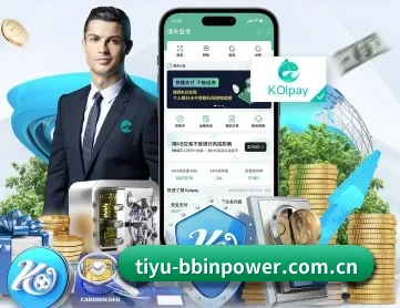 BBIN体育官网 APP 深度功能