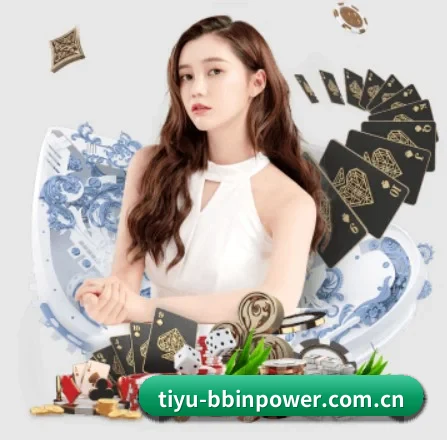BBIN体育官网 APP 界面