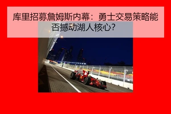 ku-li-zhao-mu-zhan-mu-si-nei-mu-yong-shi-jiao-yi-ce-lve-neng-fou-han-dong-hu-ren-he-xin-3-126.jpg