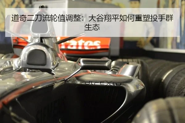 dao-qi-er-dao-liu-lun-zhi-tiao-zheng-da-gu-xiang-ping-ru-he-zhong-su-tou-shou-qun-sheng-tai-2-656.jpg